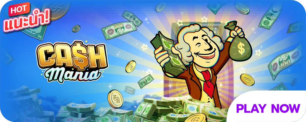 cashmania