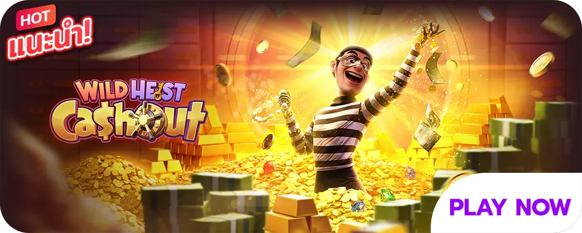 hestcastout