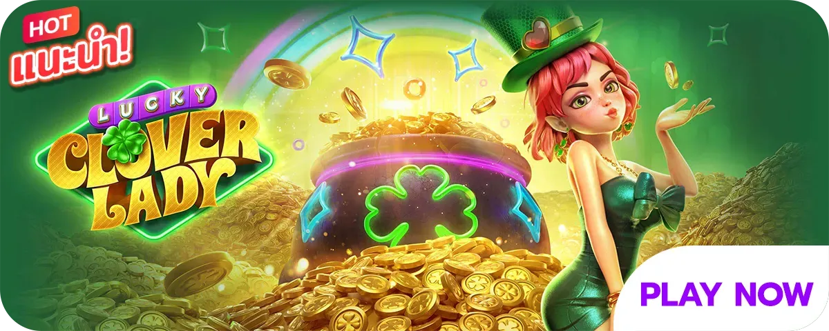 luckycloverlady