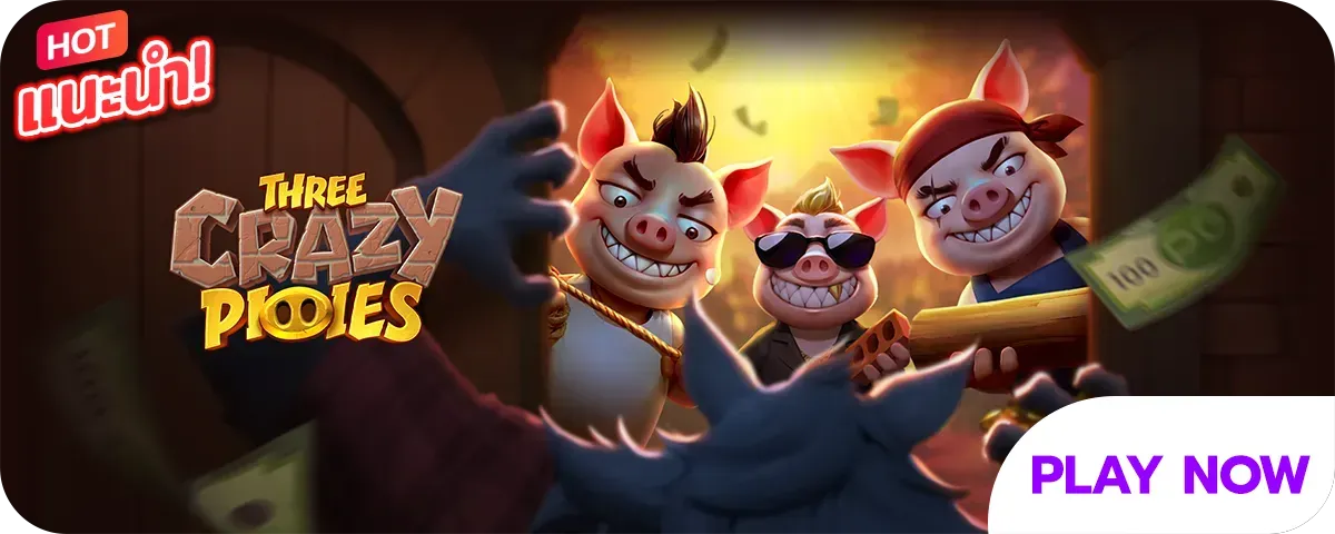 threecrazy